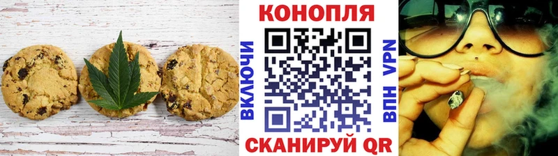 Еда ТГК марихуана  магазин  наркотиков  Люберцы 