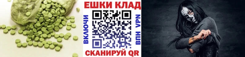 Экстази MDMA блэк спрут ссылки Люберцы
