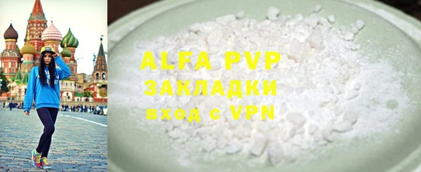 ECSTASY Алексин