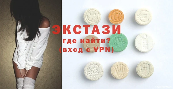ECSTASY Алексин