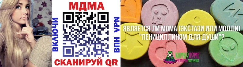 МДМА молли Люберцы