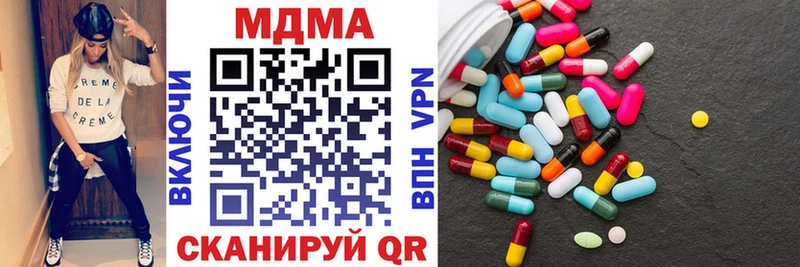 кракен Люберцы МДМА Molly где найти