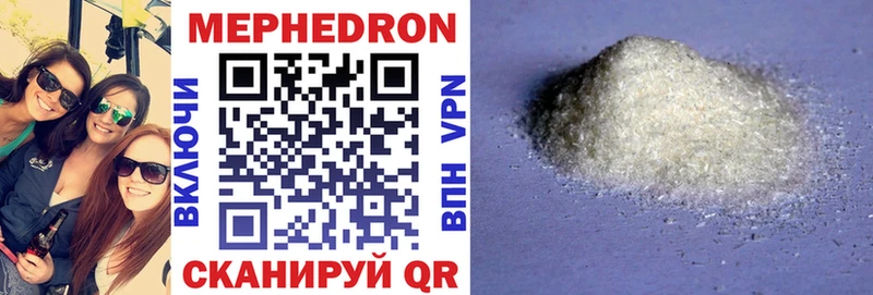 МЯУ-МЯУ 4 MMC Люберцы