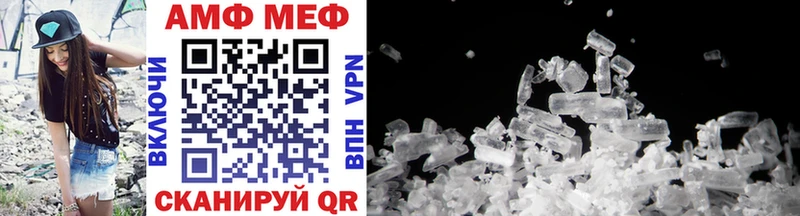 МЕТАМФЕТАМИН Methamphetamine  Люберцы 