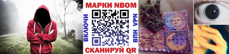 мега ссылка Люберцы Наркотические марки 1500мкг
