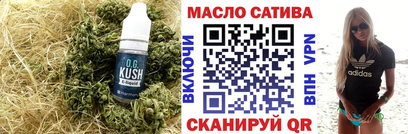 наркотики Люберцы Дистиллят ТГК вейп